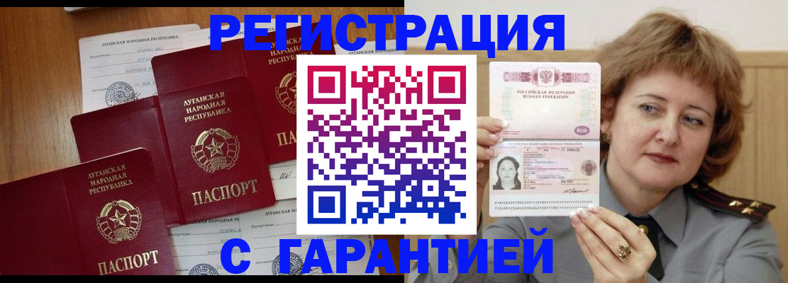 прописка для кредита в Верхней Салде