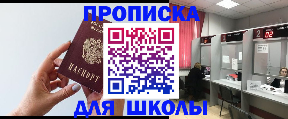 прописка от собственника в Верхней Салде